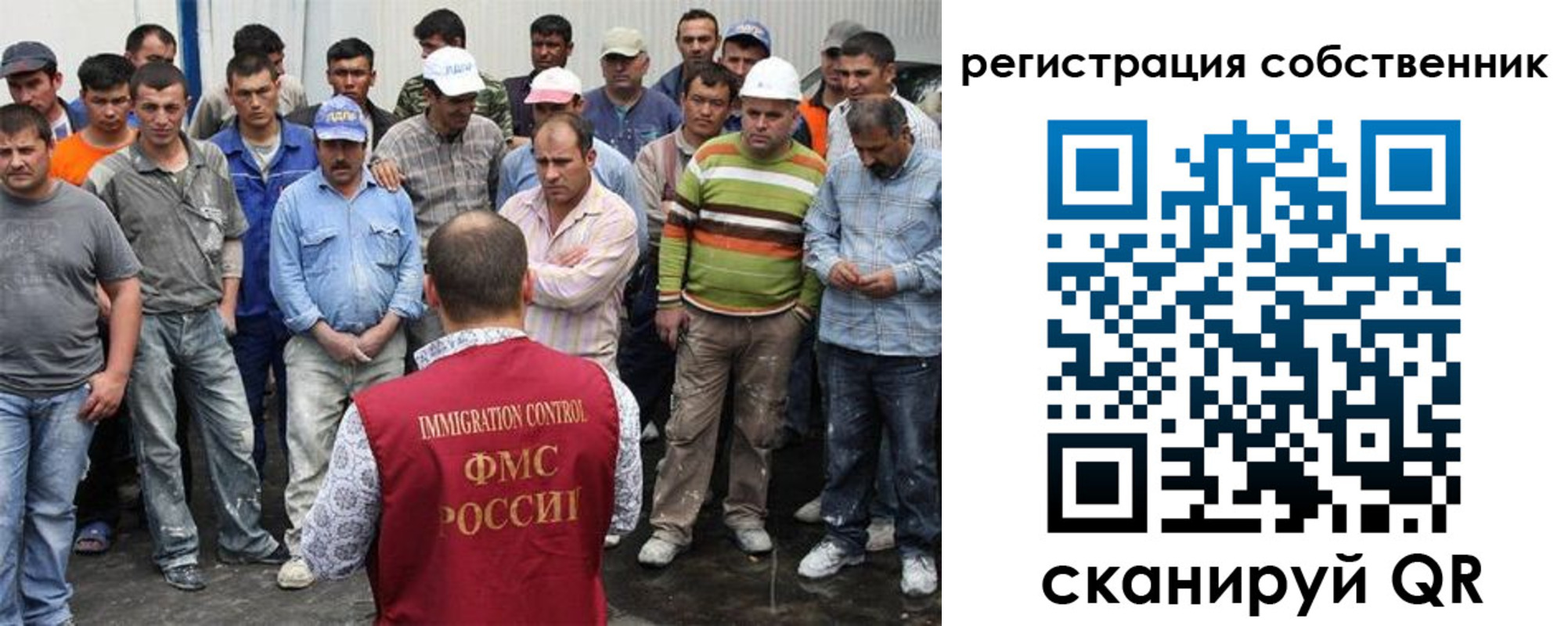 временная регистрация недорого в Екатеринбурге