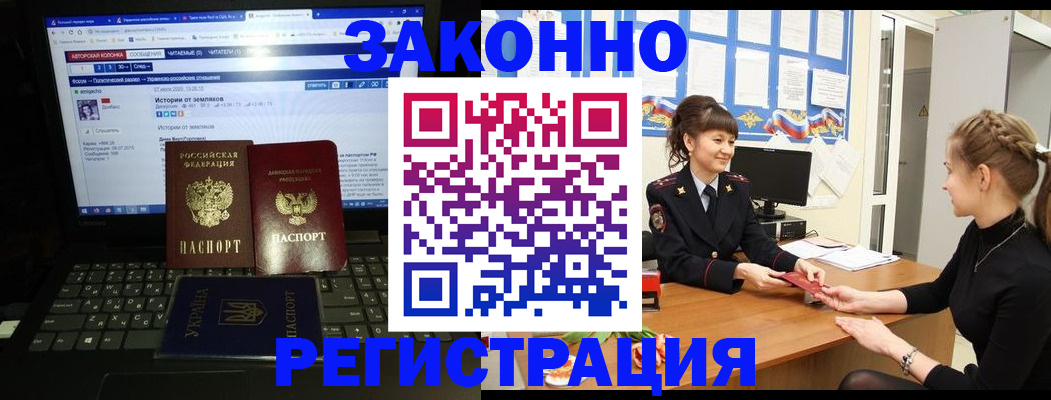 миграционный учет в Екатеринбурге