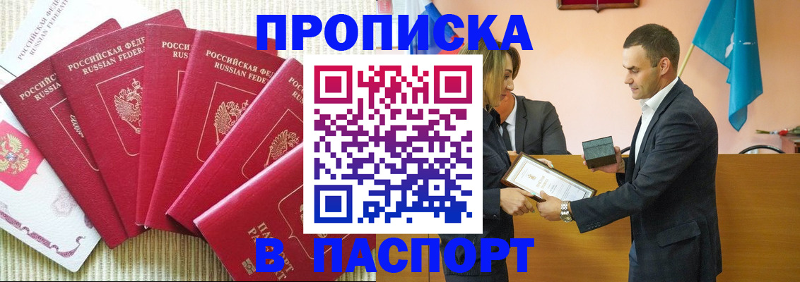 регистрация для школы в Екатеринбурге